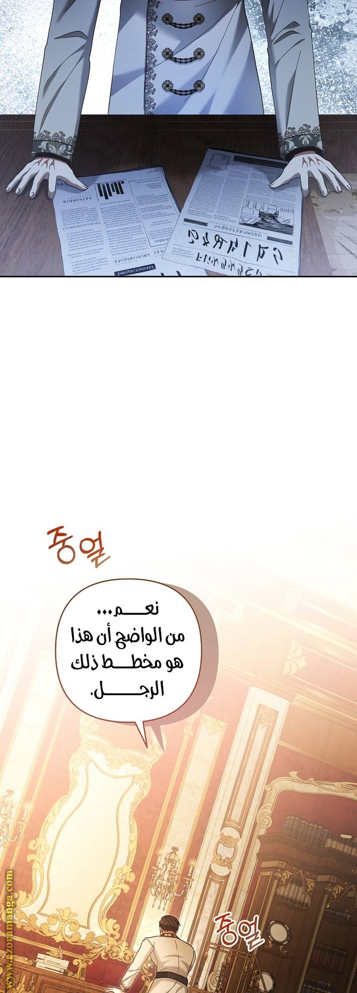 الصفحة 32