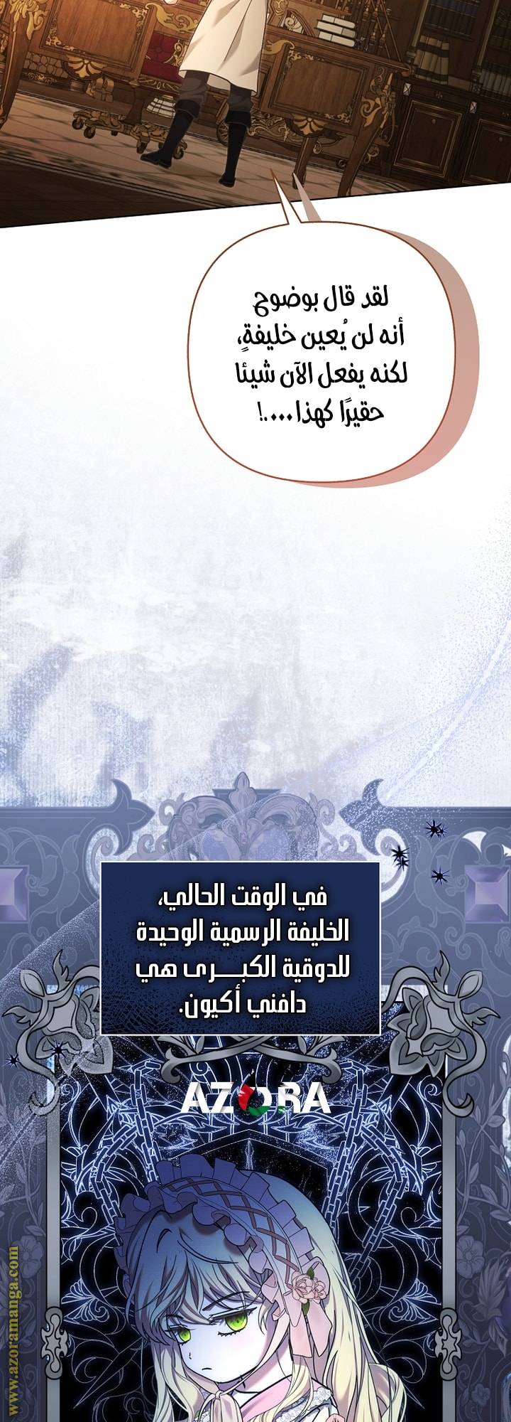 الصفحة 33
