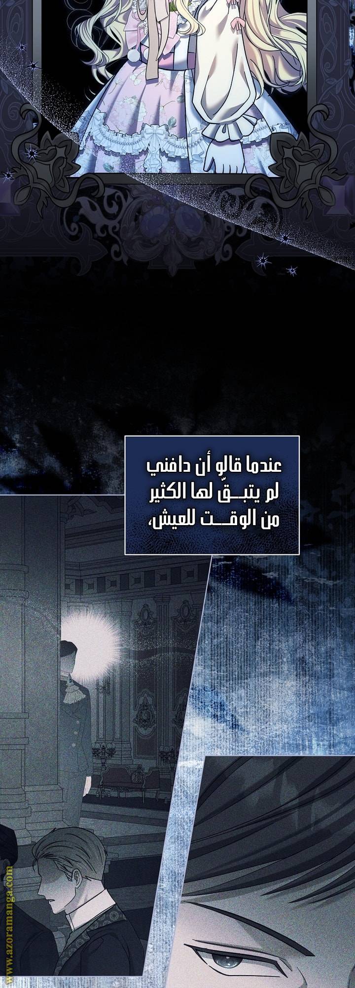 الصفحة 34