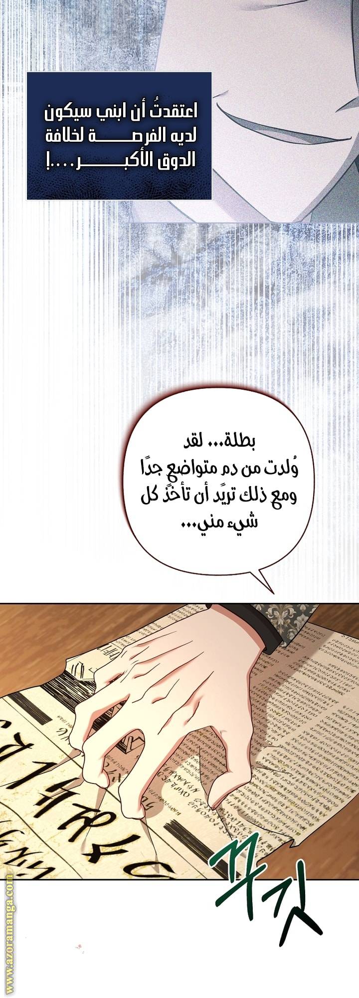 الصفحة 35
