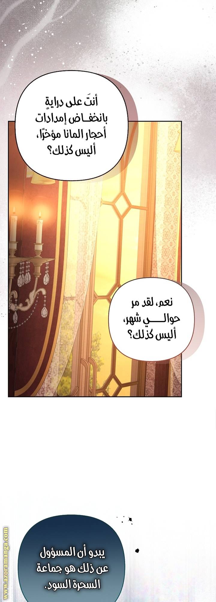 الصفحة 40