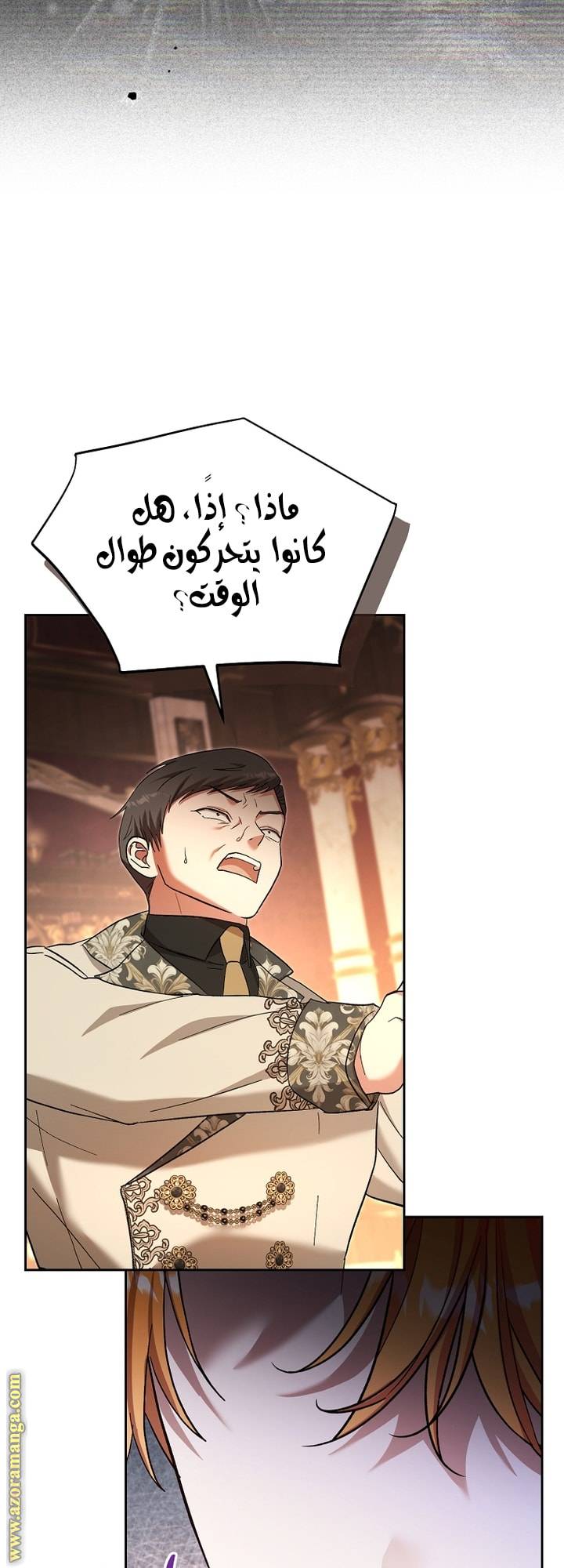 الصفحة 42