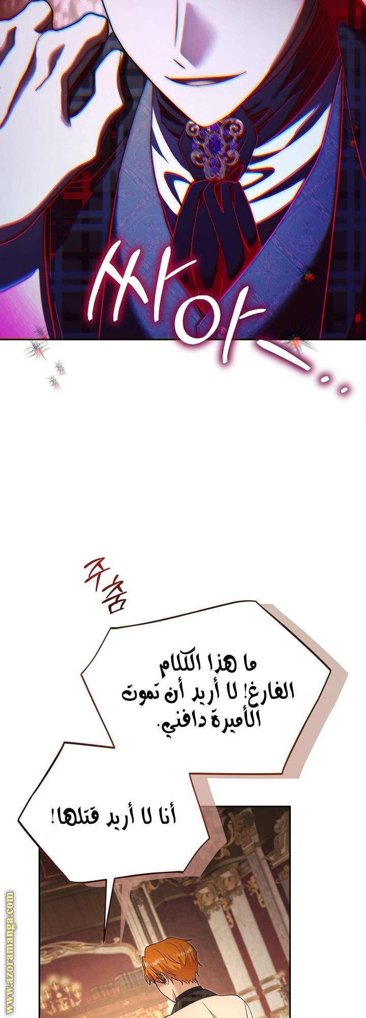 الصفحة 44