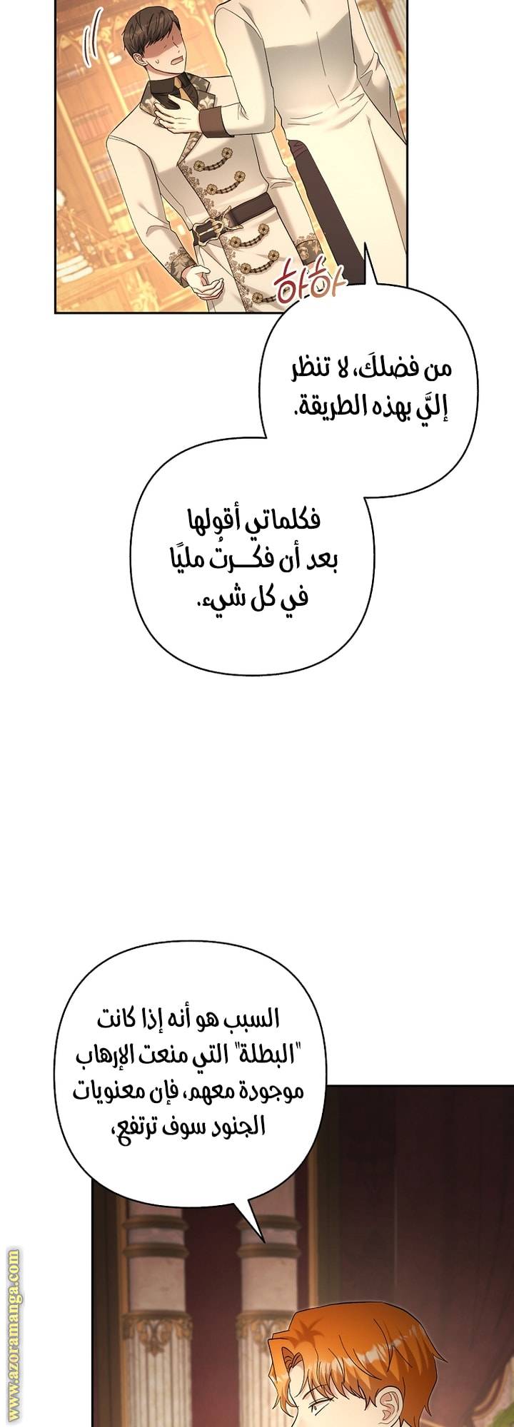الصفحة 45