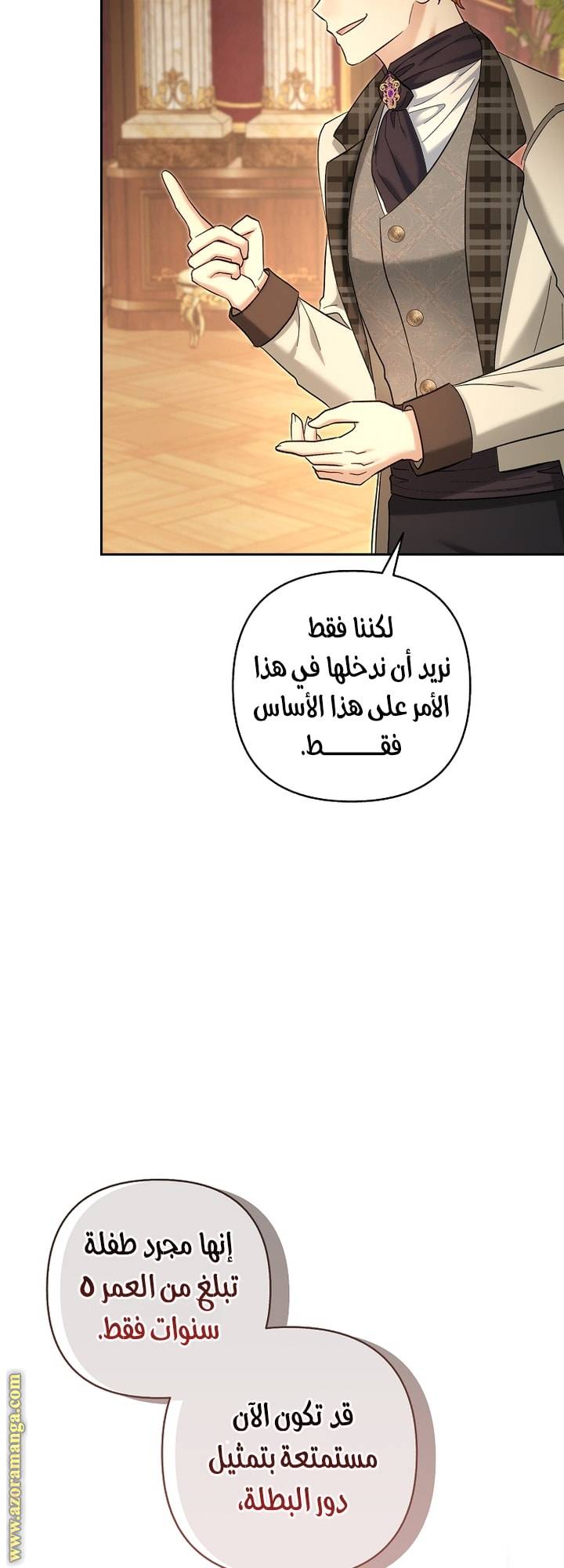 الصفحة 46