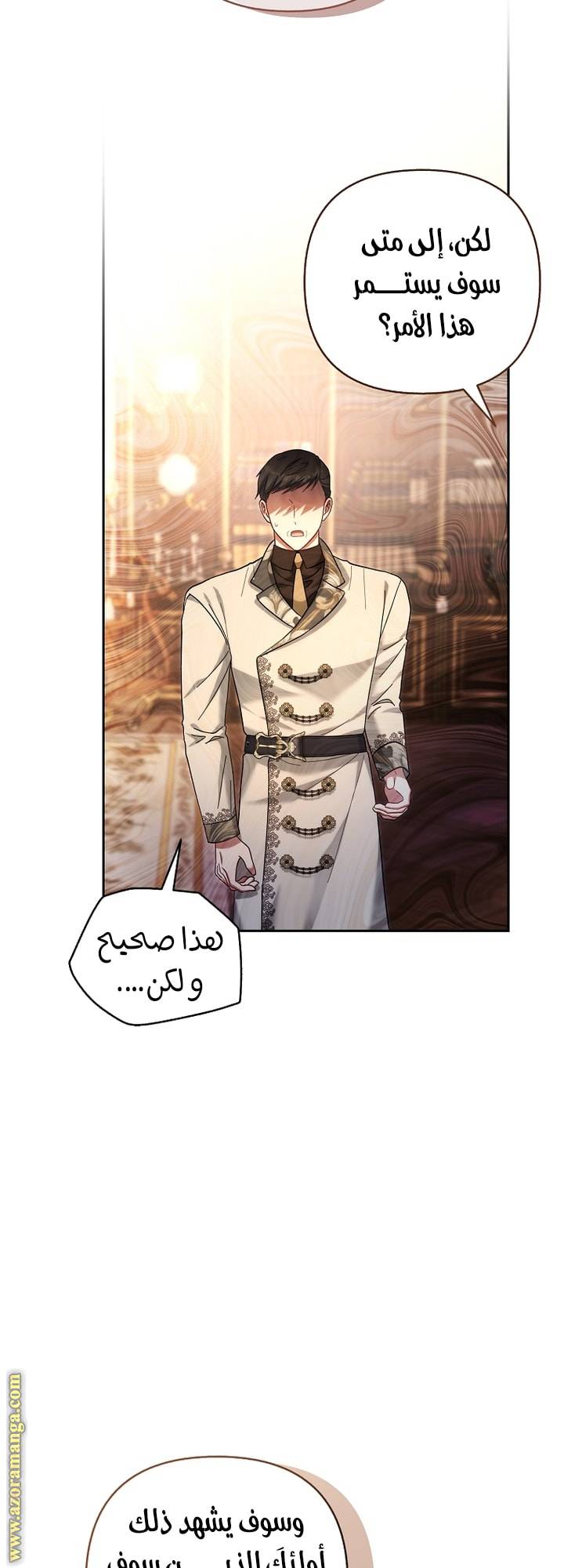 الصفحة 47