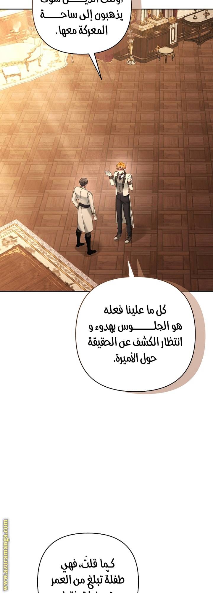 الصفحة 48