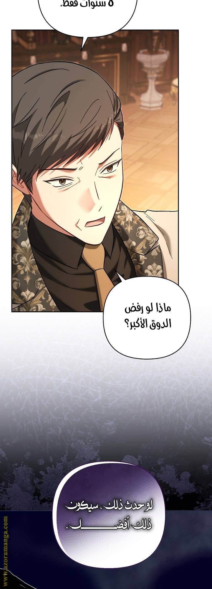 الصفحة 49