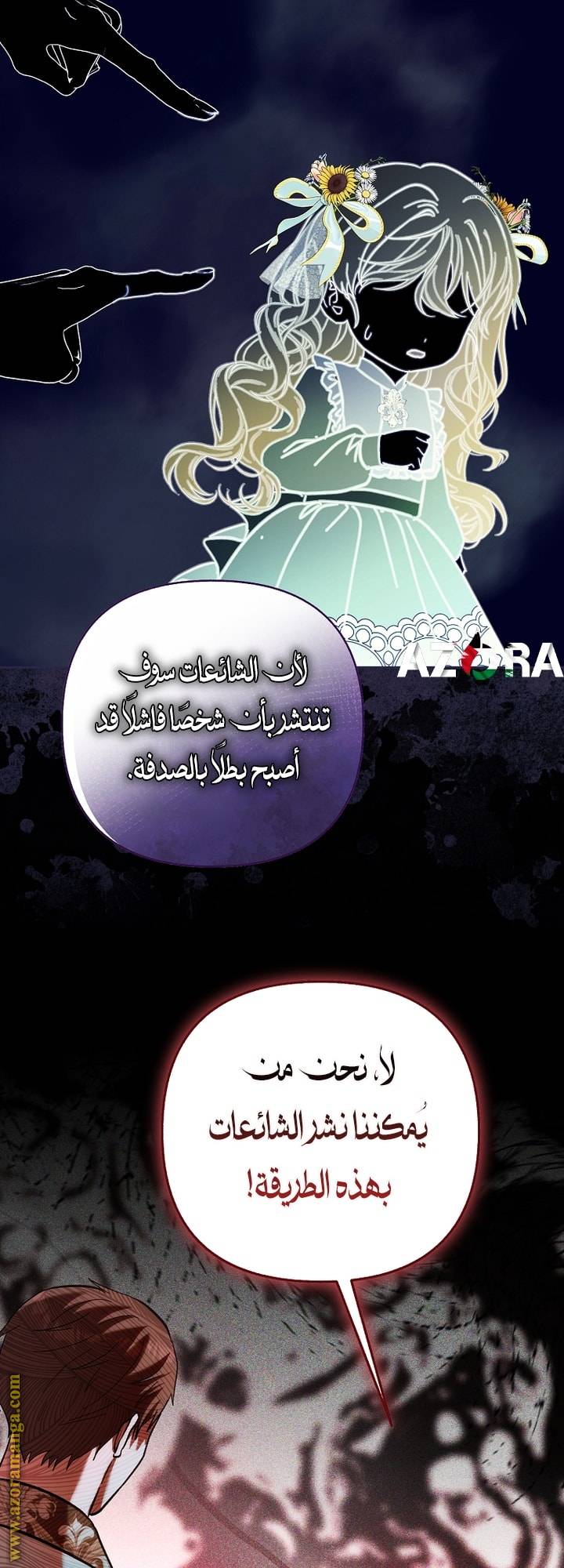 الصفحة 50