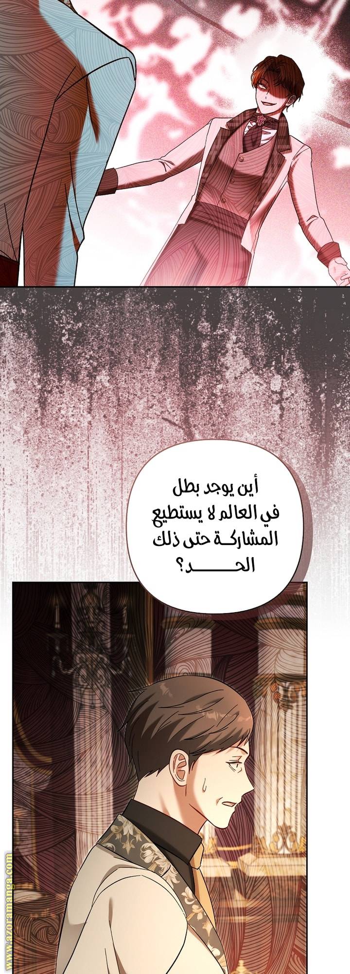 الصفحة 51