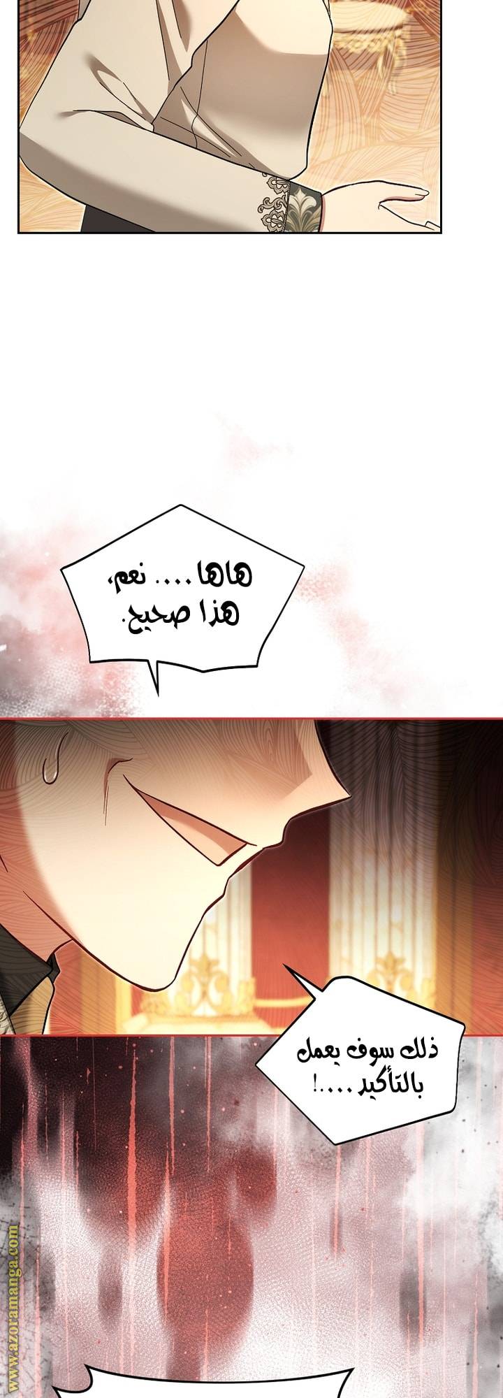 الصفحة 52