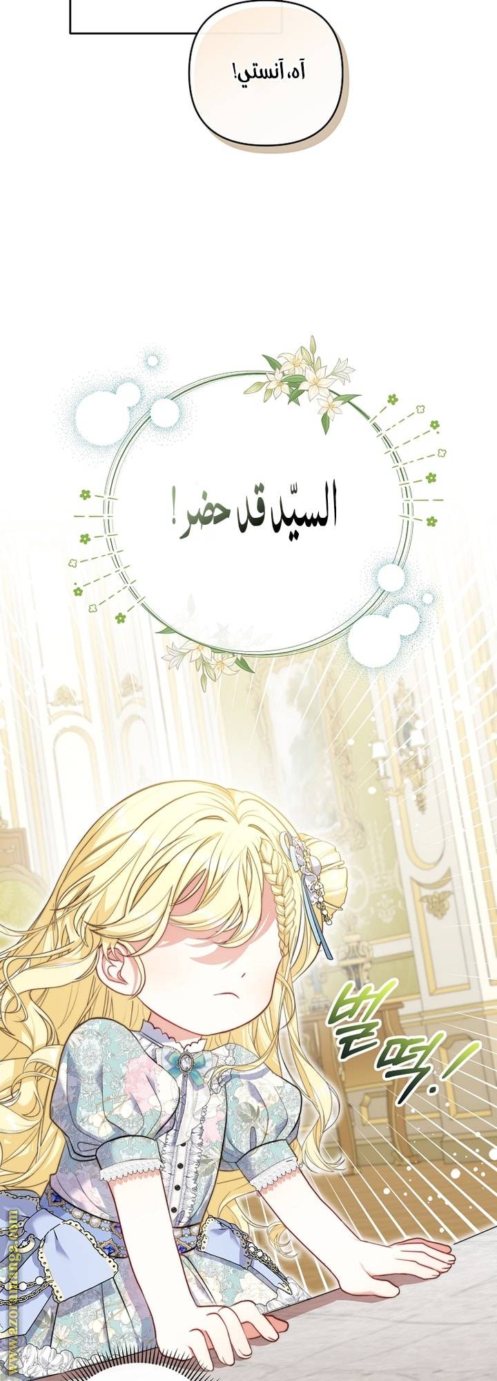 الصفحة 5