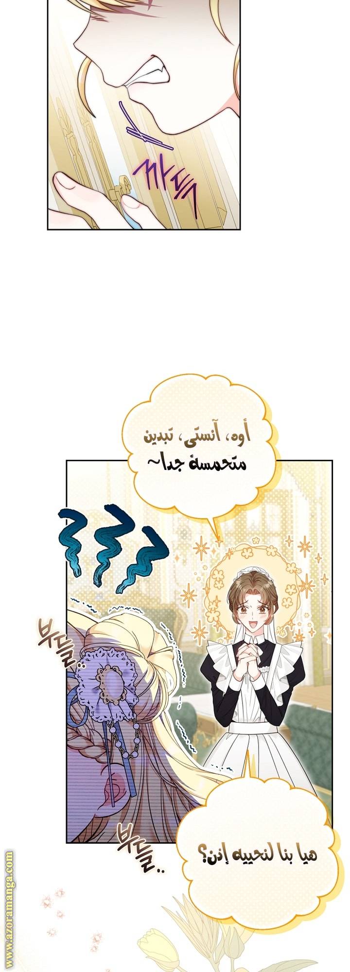 الصفحة 9
