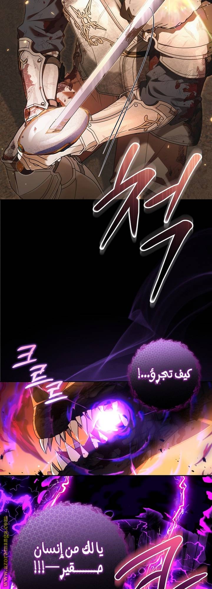 الصفحة 22