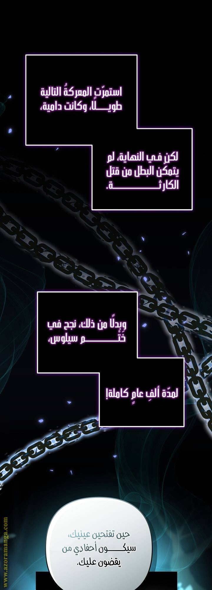 الصفحة 24