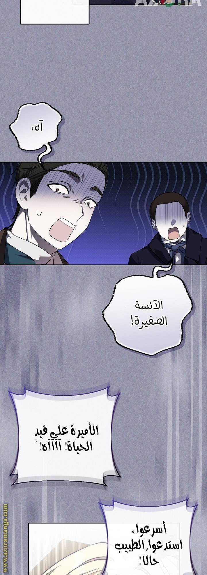 الصفحة 32