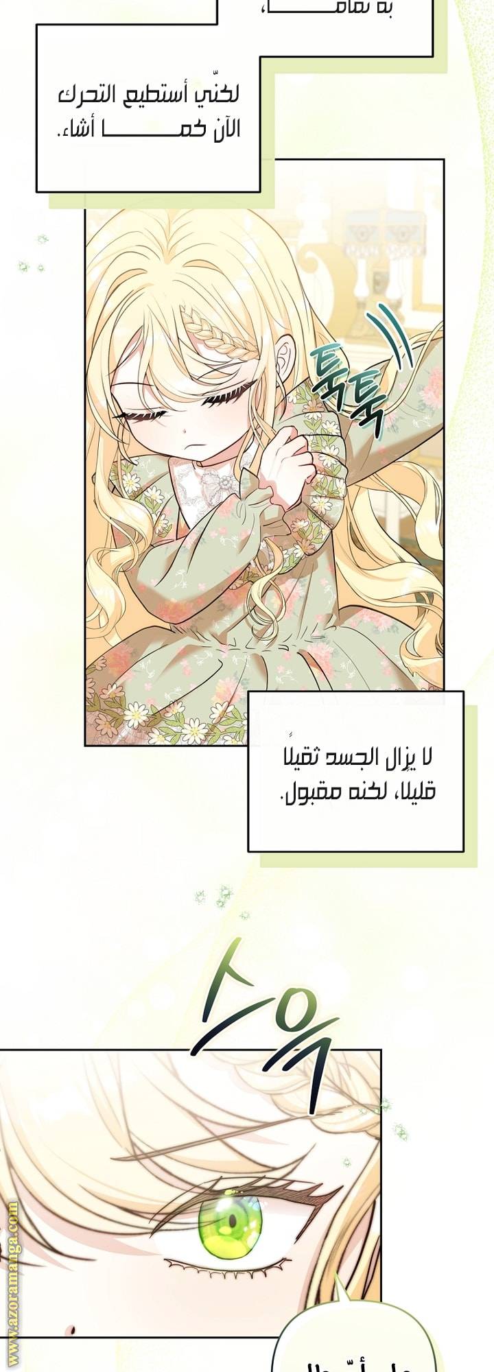 الصفحة 35