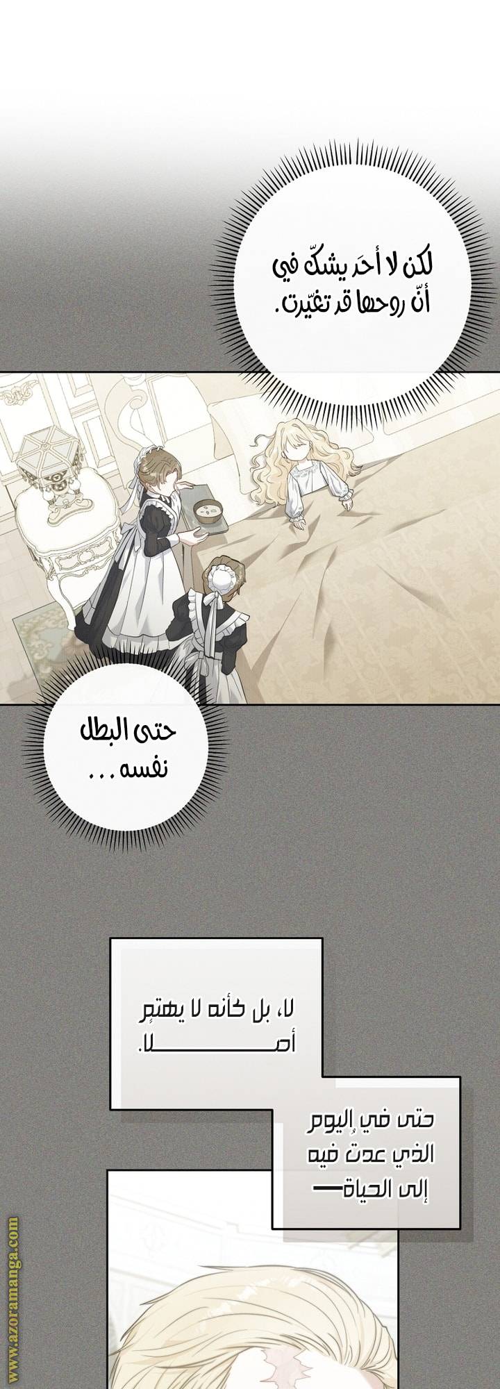 الصفحة 37