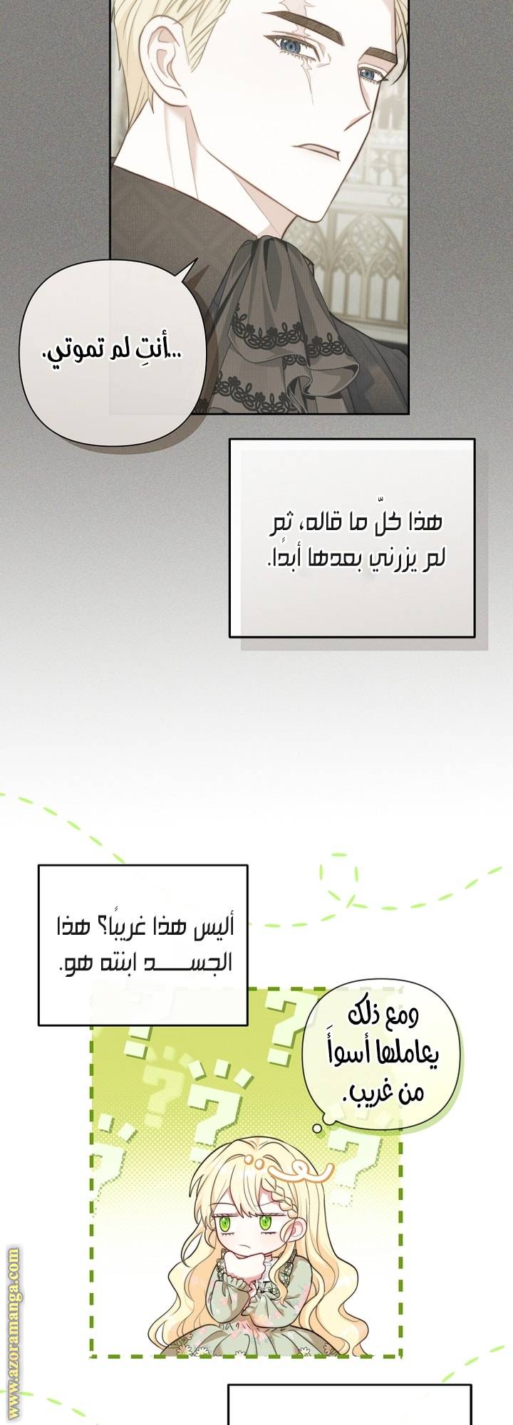 الصفحة 38