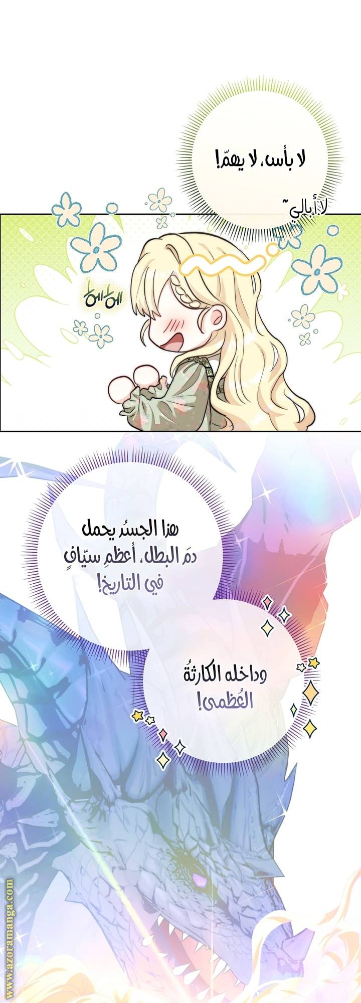 الصفحة 40