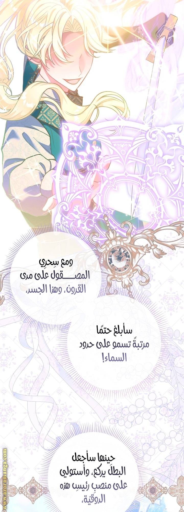 الصفحة 41
