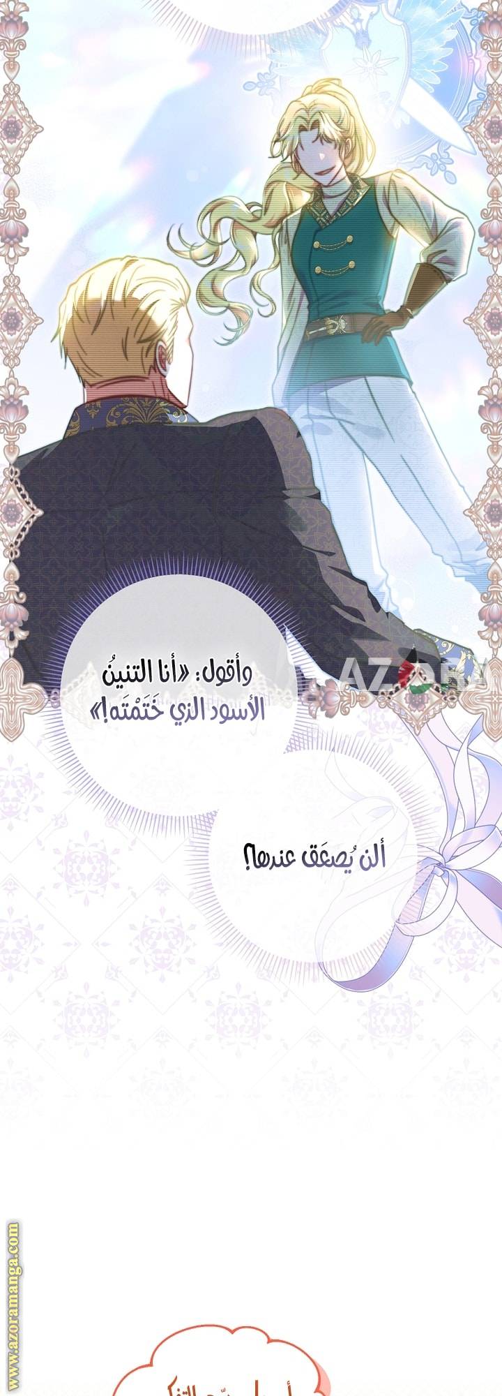 الصفحة 42