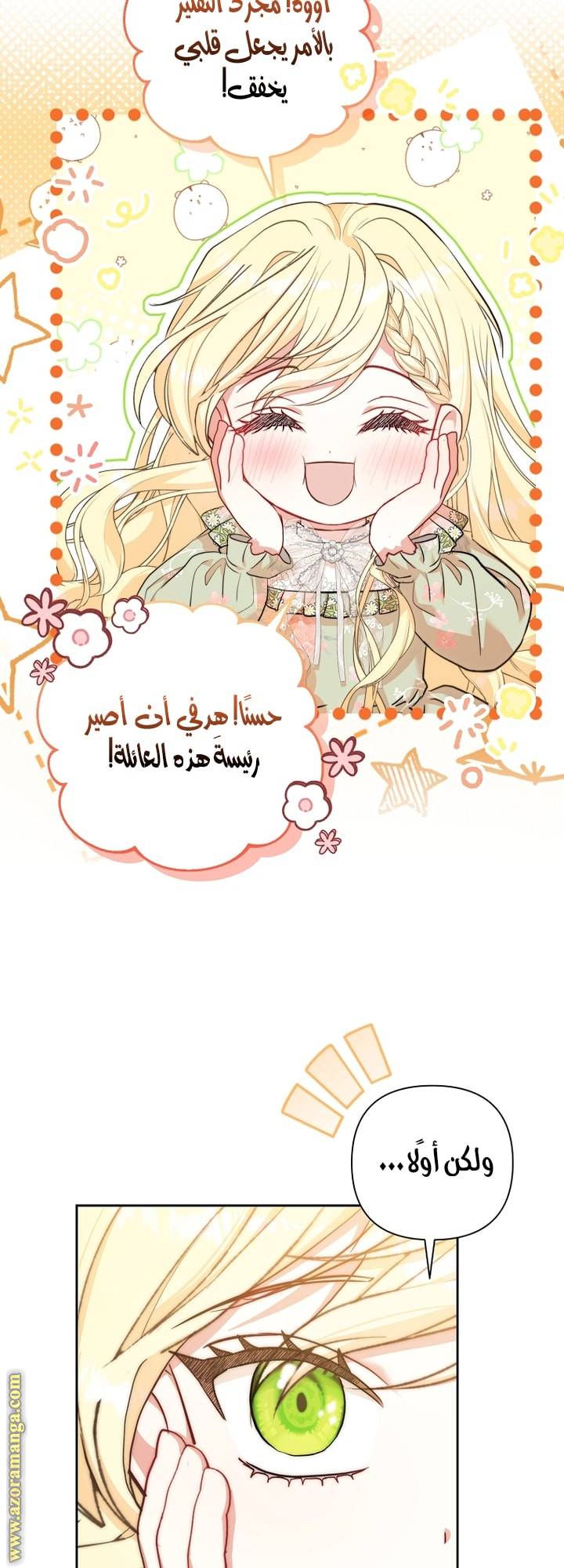 الصفحة 43