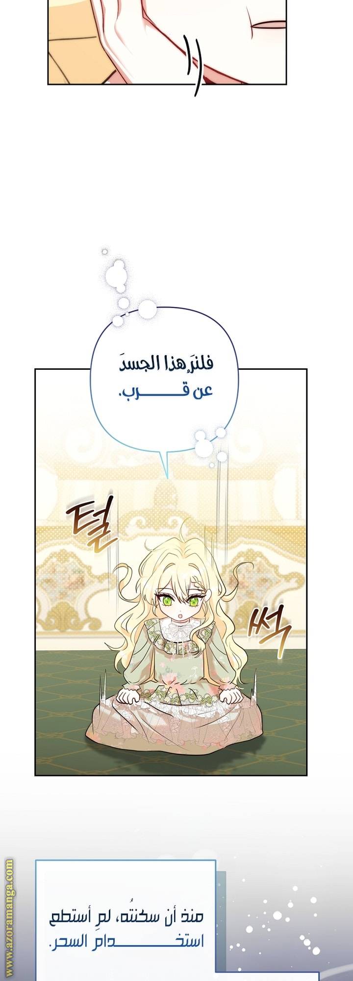 الصفحة 44