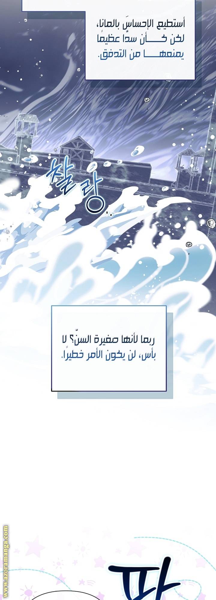 الصفحة 45