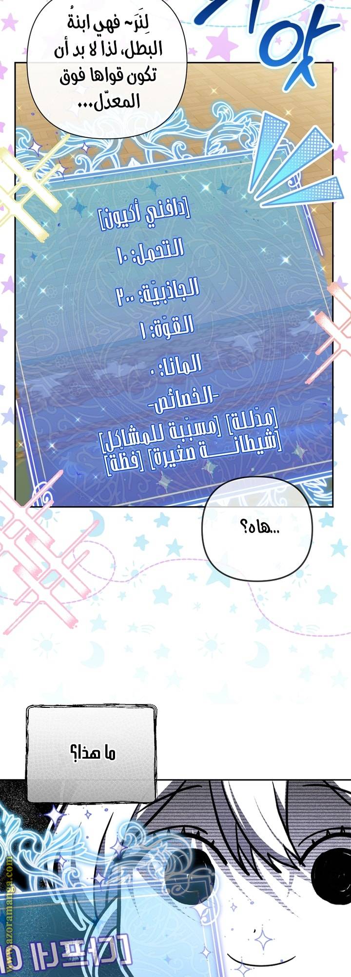 الصفحة 46