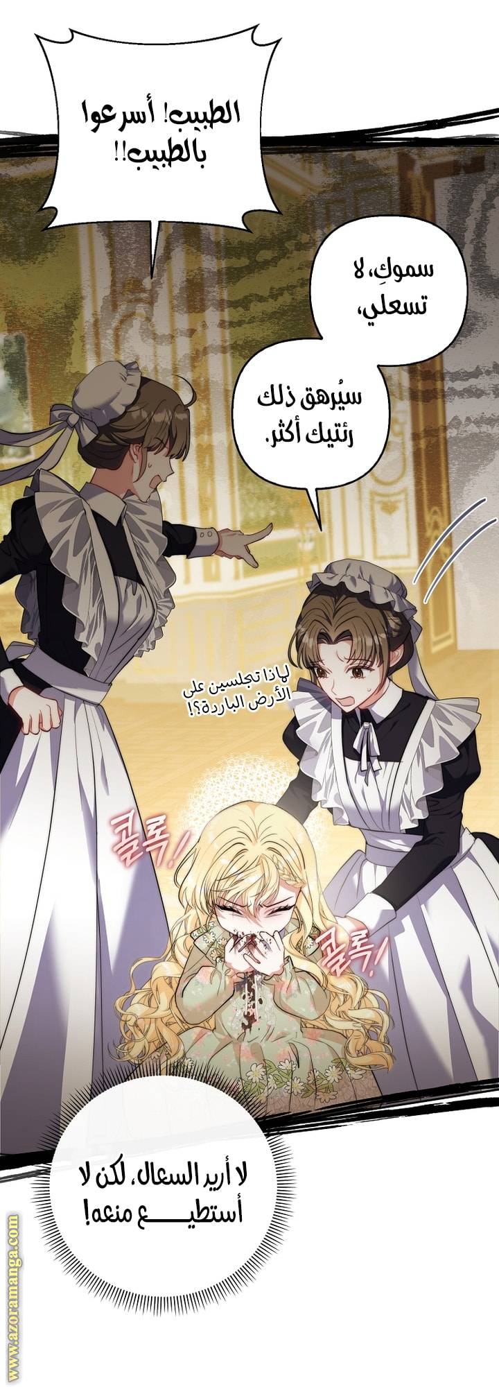الصفحة 50