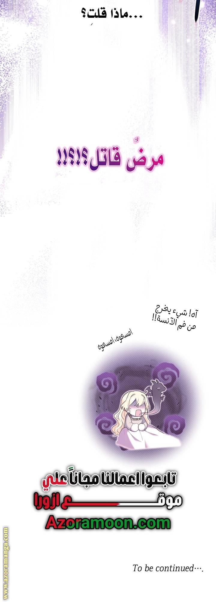 الصفحة 53