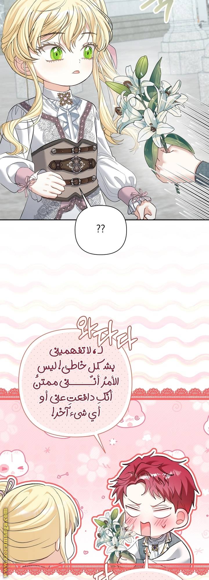 الصفحة 6