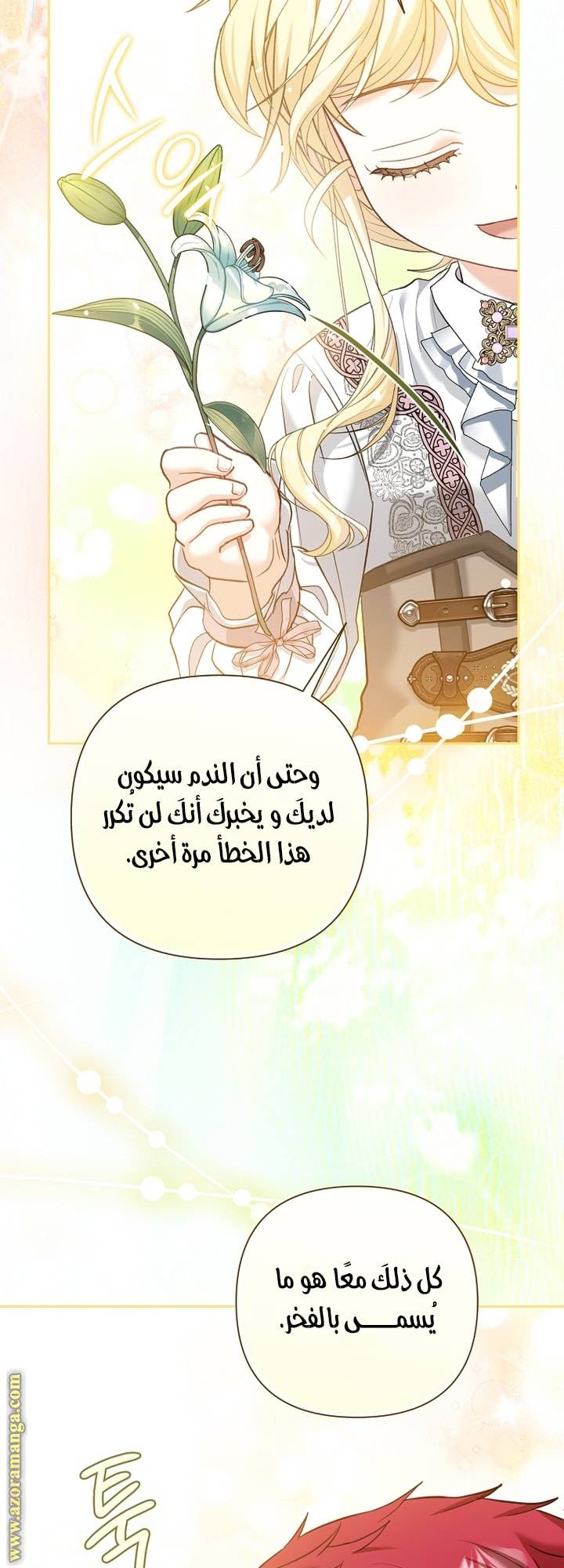 الصفحة 20