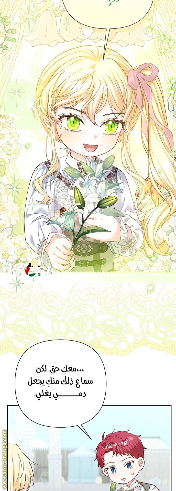 الصفحة 22