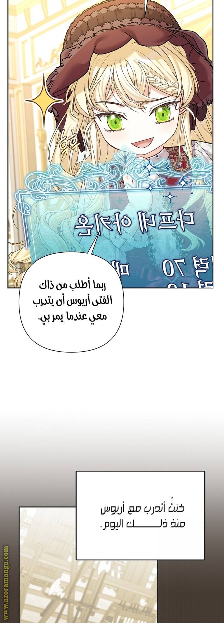 الصفحة 30