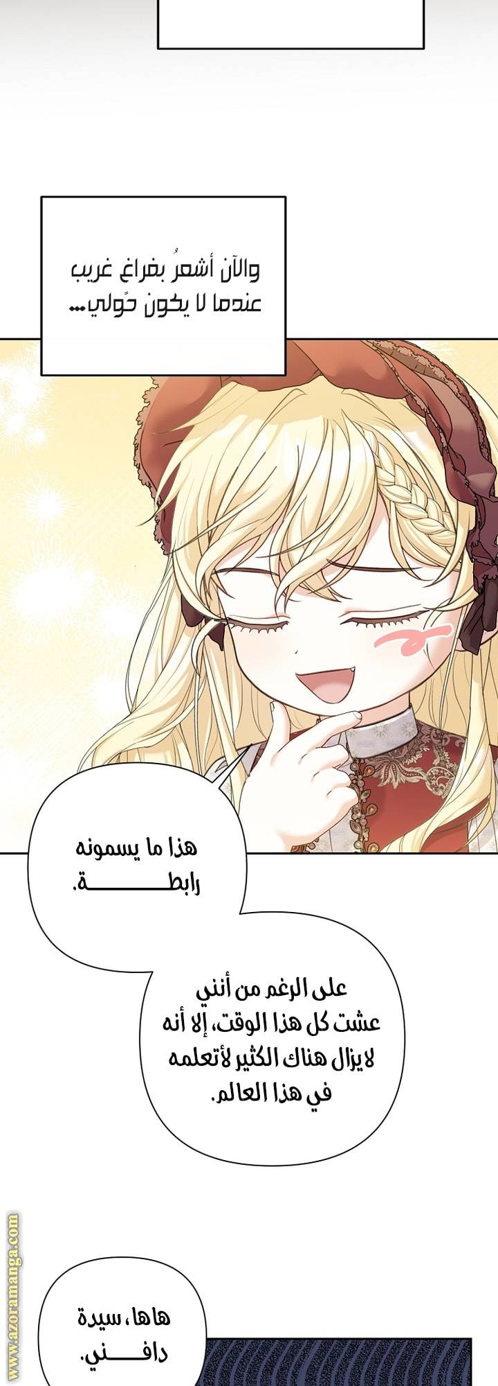 الصفحة 32