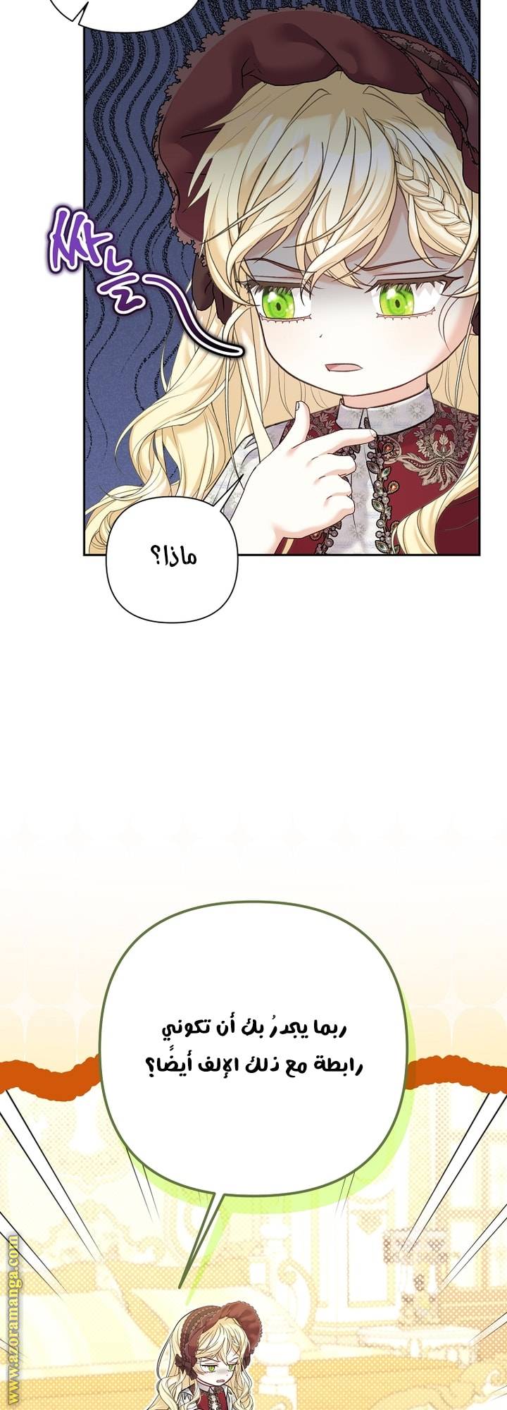 الصفحة 33