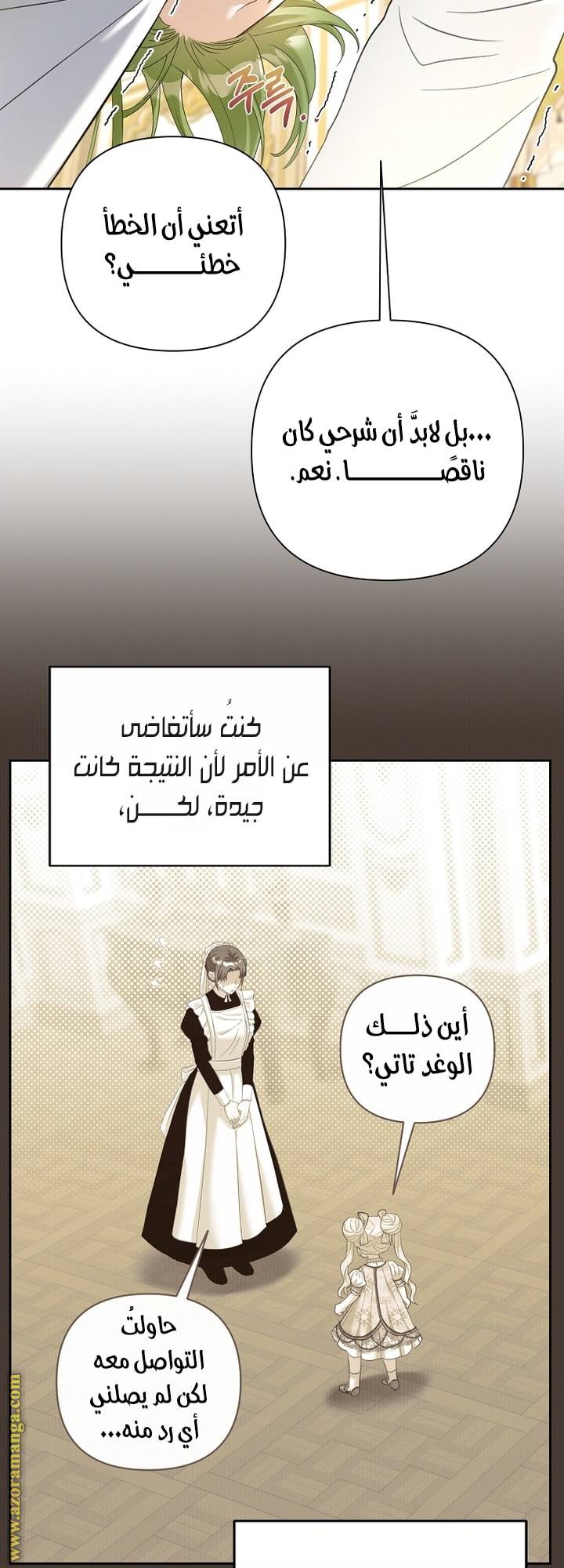 الصفحة 35