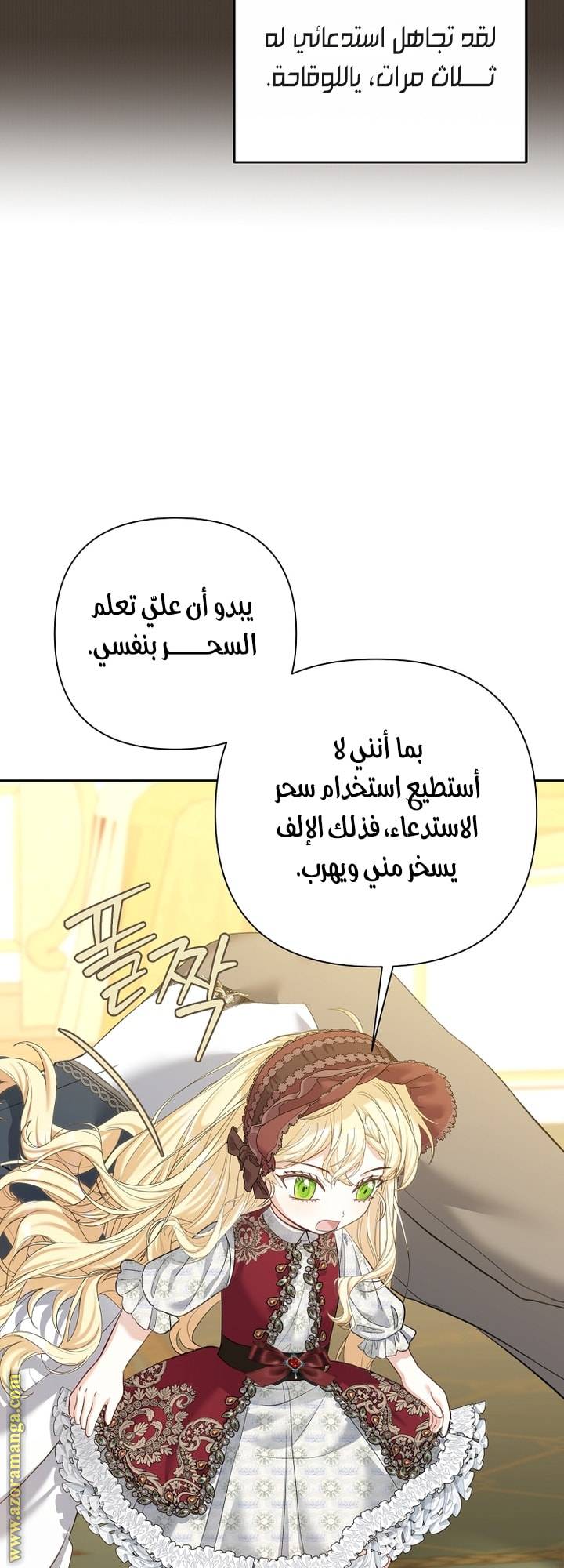 الصفحة 36