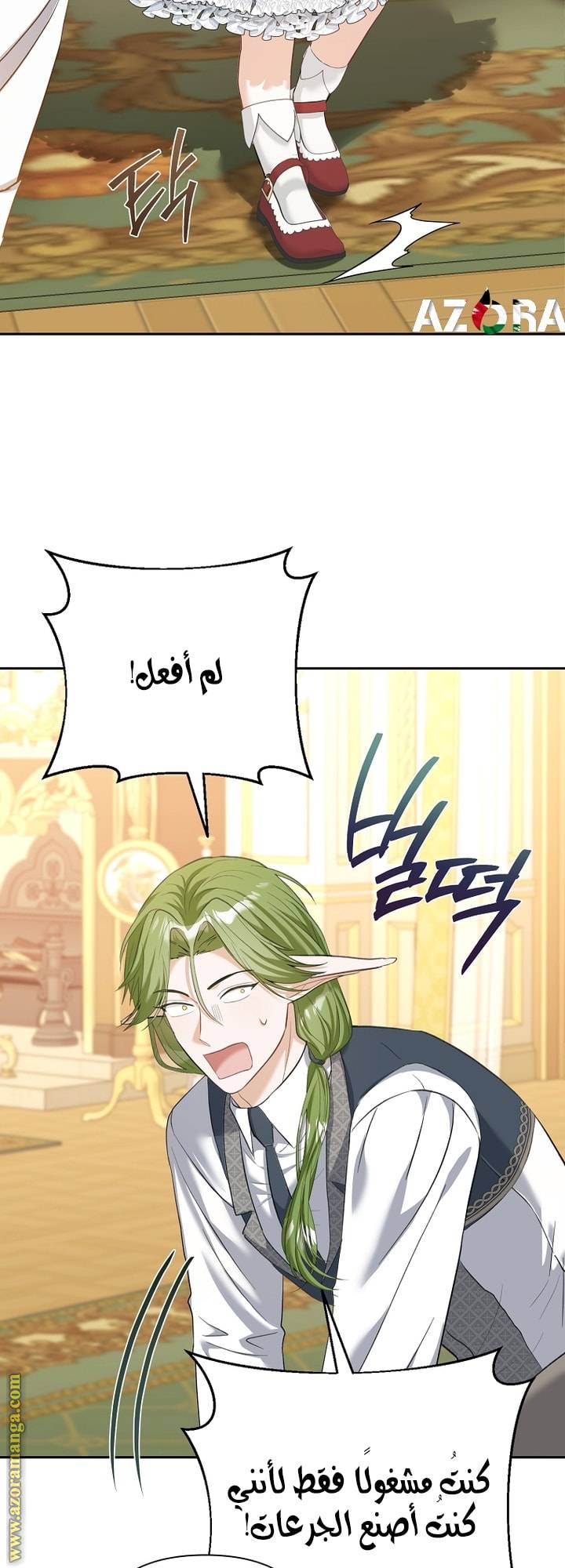 الصفحة 37
