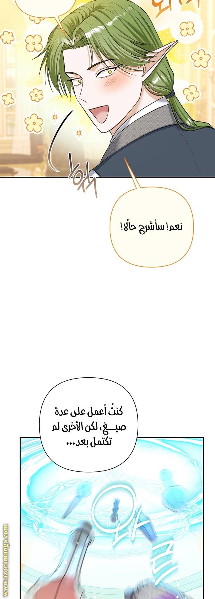 الصفحة 51