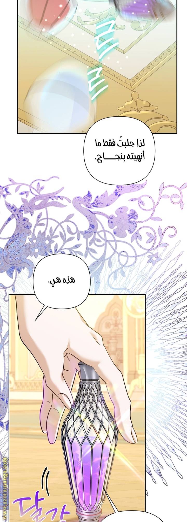 الصفحة 52
