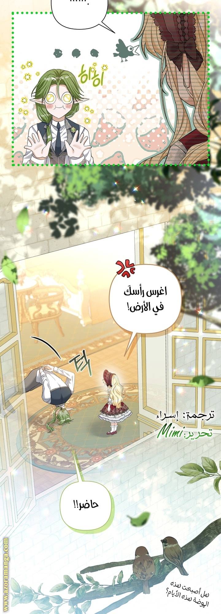 الصفحة 55
