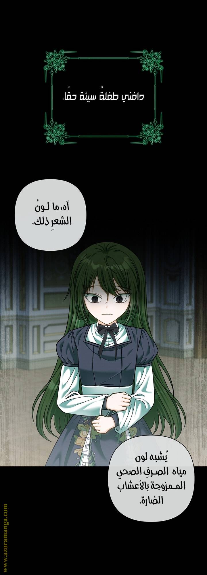 الصفحة 11