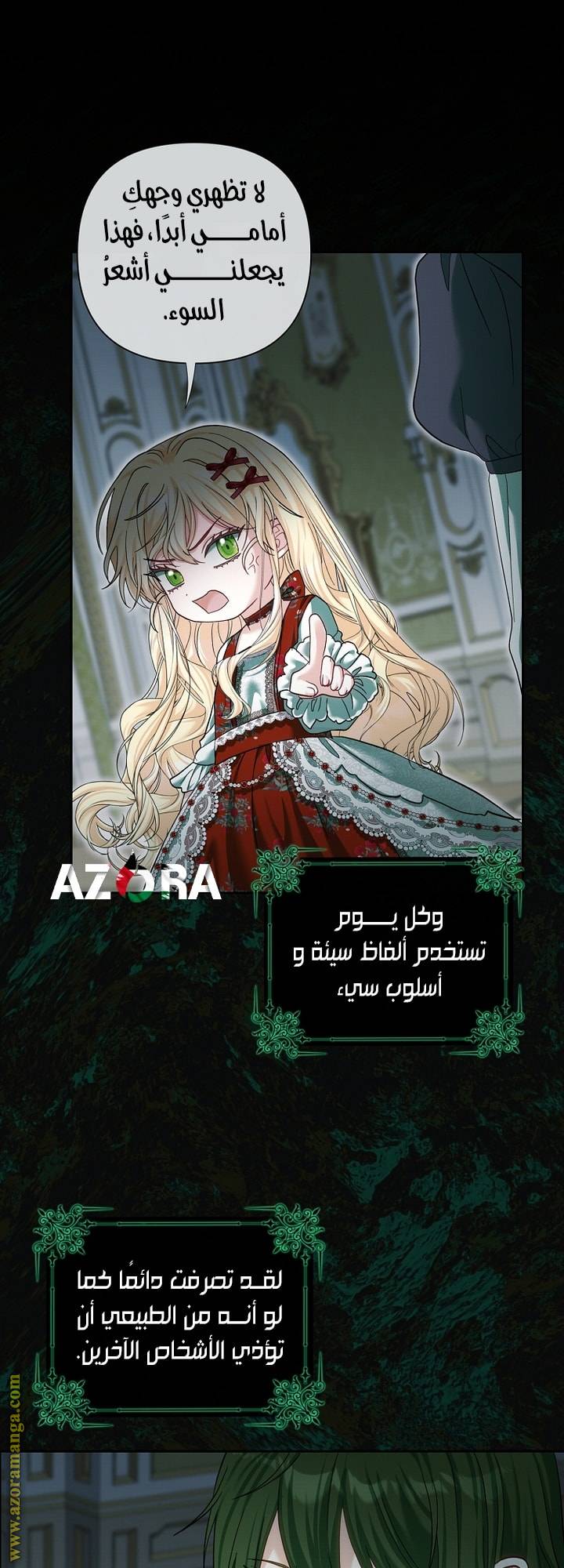 الصفحة 12
