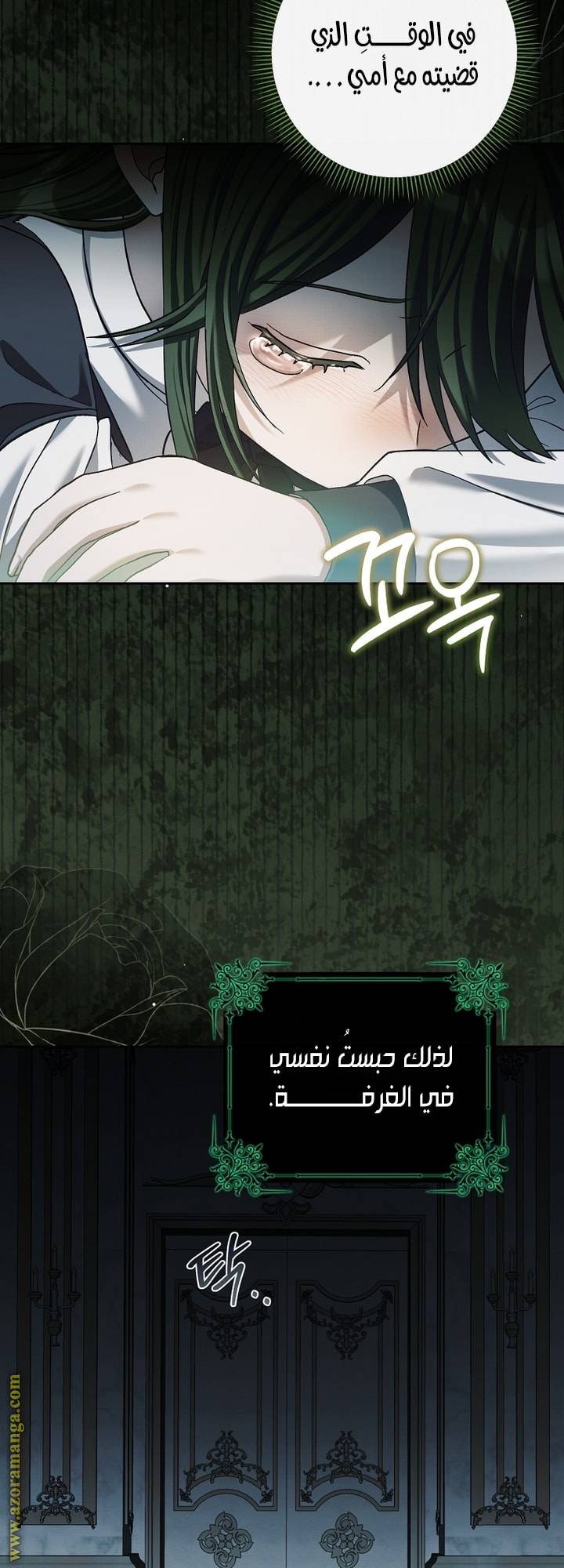 الصفحة 18