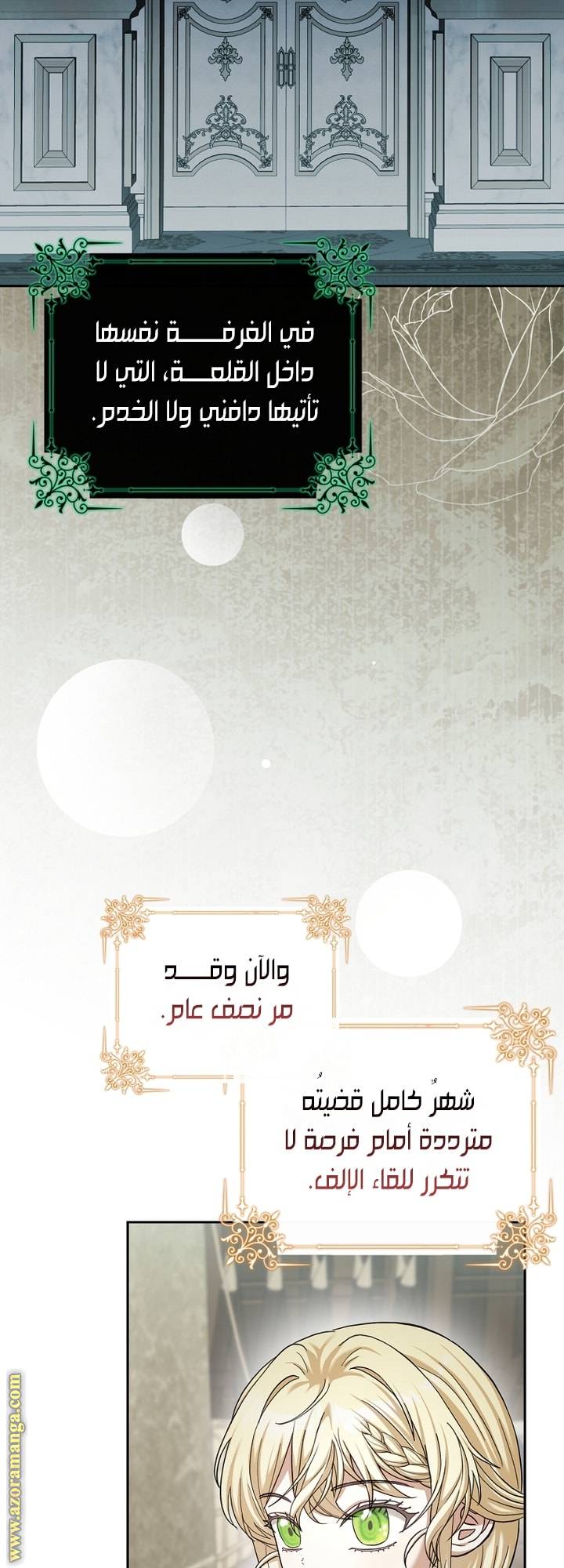 الصفحة 19