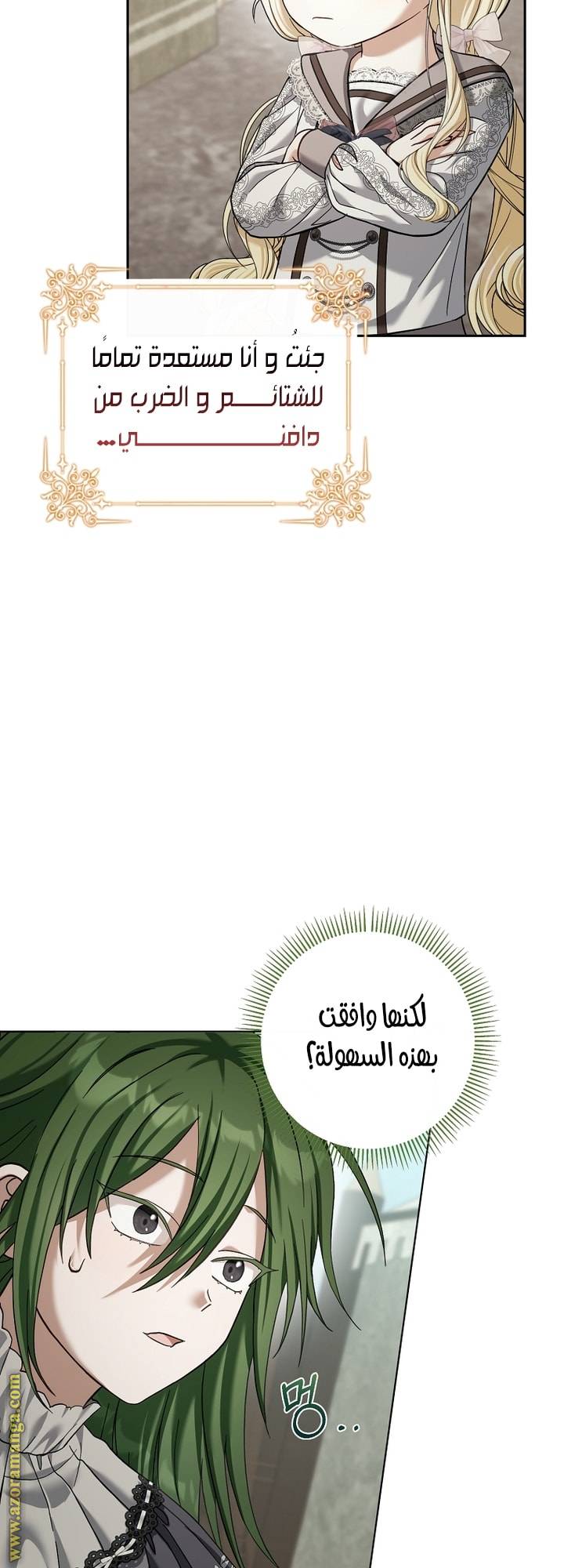 الصفحة 20
