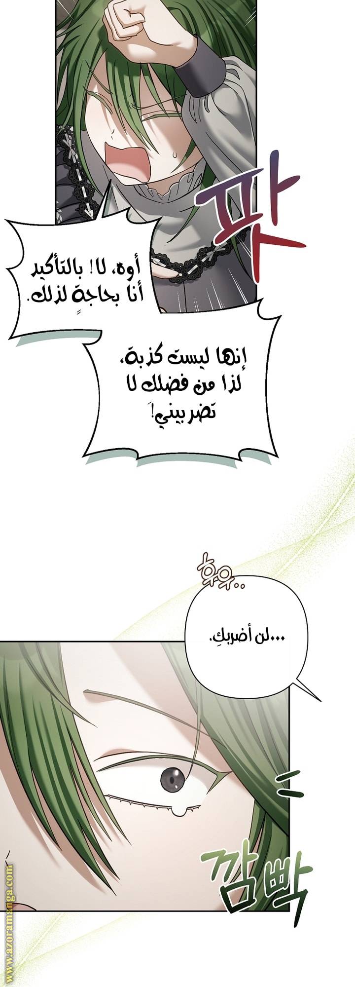 الصفحة 22